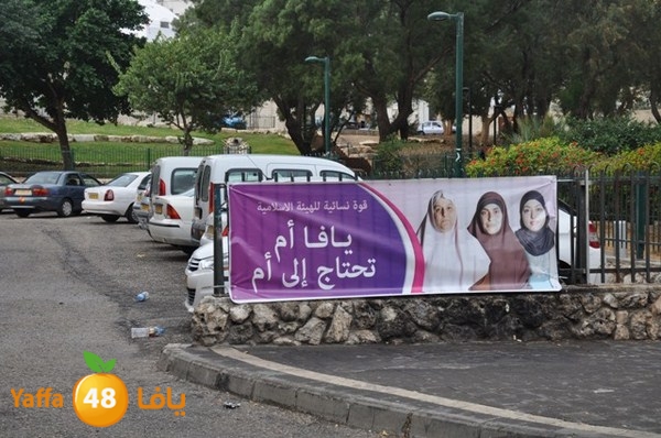 7amla de3a2iya 1207 (17).JPG